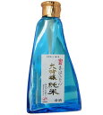 「京都の酒」富翁 はないちりん 大吟醸純米 180ml15度 北川本家 京都府産 ミニボトル