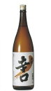 英勲 辛口 1800ml 普通酒 15度齊藤酒造 京都府産 近畿【ギフト 日本酒 焼酎】「京都の酒」