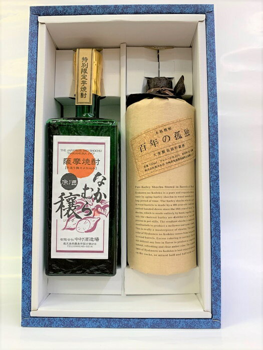 楽天市場】百年の孤独 焼酎(総容量(ml)合計:1.00 ~ 1.99L 楽天市場】百年の孤独 焼酎(総容量(ml)合計:1.00 ~ 1.99L
