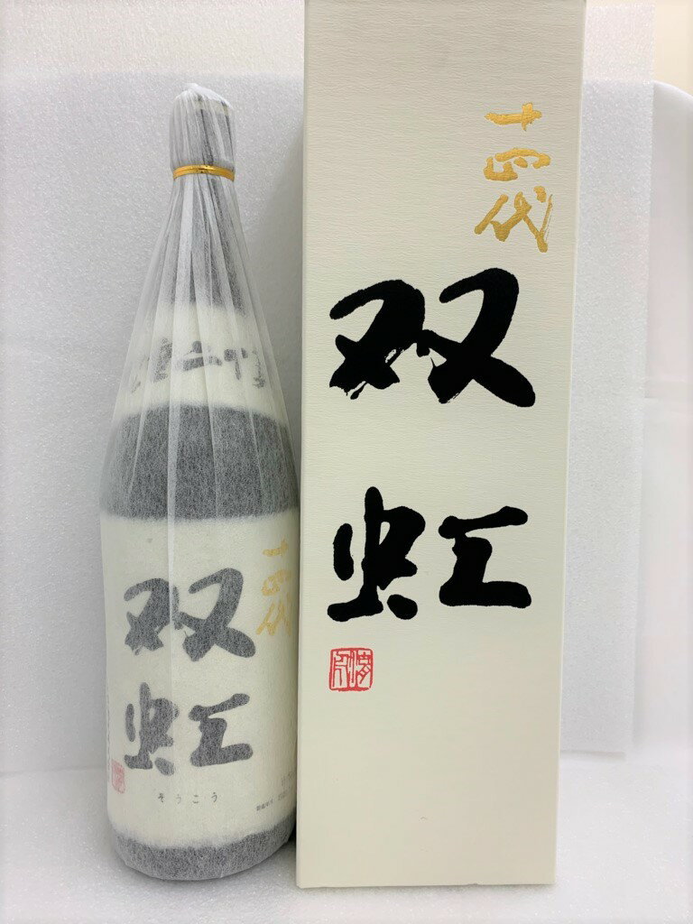 【化粧箱入り】十四代 双虹 1800ml高木酒造