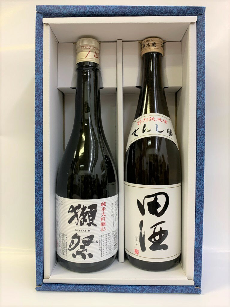 田酒 純米大吟醸 日本酒 【ギフト箱入り】田酒 特別純米 720ml 獺祭45　純米大吟醸 720ml お中元 御中元 お歳暮 御歳暮 贈り物 ギフト プレゼント 父の日 母の日 御祝 内祝い 還暦 誕生日