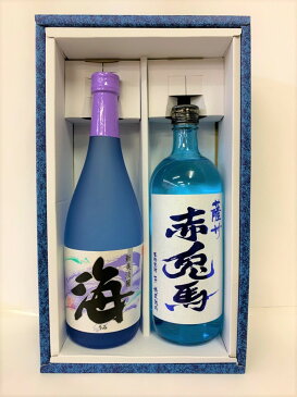 【ギフト箱入り】海 芋焼酎 25度×赤兎馬ブルー 芋焼酎20度720ml×2本