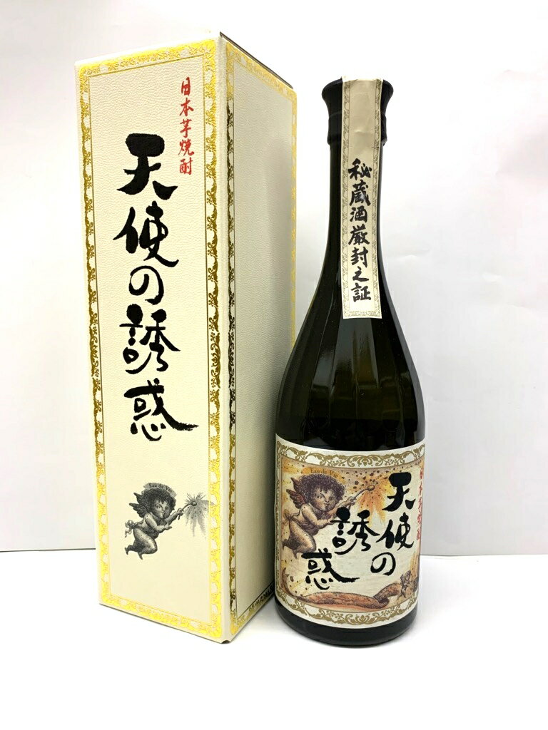 天使の誘惑 天使の誘惑 芋焼酎 720ml40度　西酒造　鹿児島県産 九州専用カートン入り【ギフト 日本酒 焼酎】