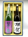 【ギフト箱入り】獺祭 三割九分純米大吟醸＆翠玉 純米吟醸 1,800ml×2本旭酒造 山口県 両関酒造 秋田県 お中元 御中元 お歳暮 御歳暮 贈り物 ギフト プレゼント 父の日 母の日 御祝 内祝い 還暦 誕生日