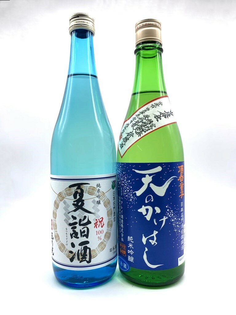 酒呑童子 天のかけはし純米吟醸&玉乃光 夏詣酒720ml×2本 ハクレイ酒造 玉乃光酒造 京都府