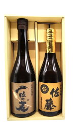 【ギフト箱入り】佐藤 麦焼酎 25度＆一粒の麦 720ml 麦焼酎 25度佐藤酒造 西酒造 鹿児島県産 お中元 御中元 お歳暮 御歳暮 贈り物 ギフト プレゼント 父の日 母の日 御祝 内祝い 還暦 誕生日