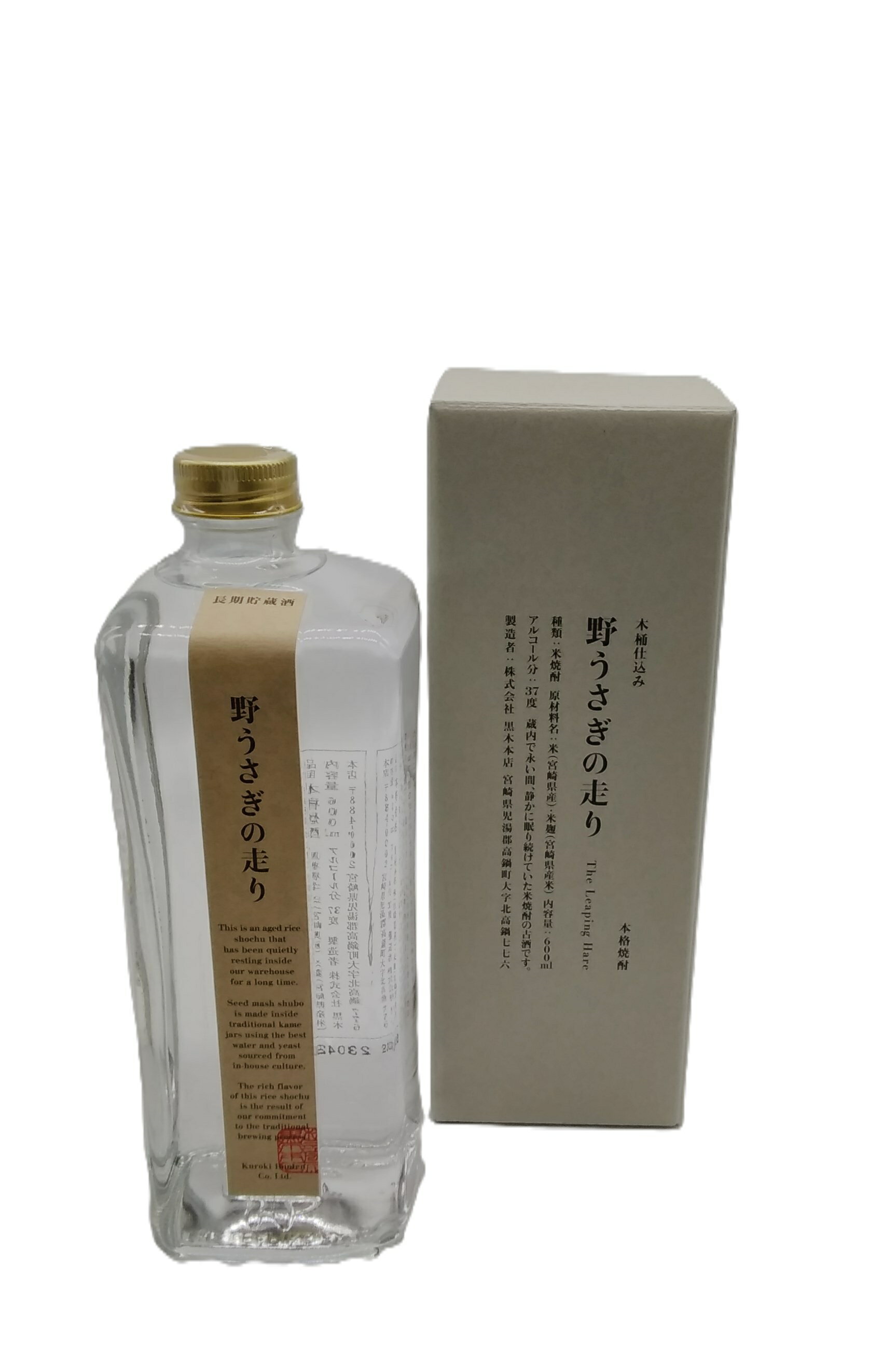 化粧箱入り 【化粧箱入り】野うさぎの走り 米焼酎 600ml37度 黒木本店 宮崎県産 九州専用カートン入り【ギフト 日本酒 焼酎】