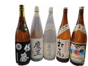 【送料無料】幻の焼酎