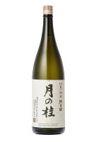 月の桂 京都・旭米純米酒 1800ml 純米酒 15.6度増田徳兵衛商店 京都府産 近畿【ギフト 日本酒 焼酎】「京都の酒」