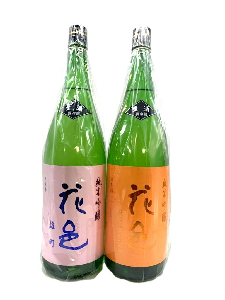 楽天市場】花 邑（日本酒｜日本酒・焼酎）の通販