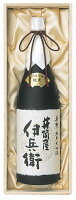 【化粧箱入り】井筒屋伊兵衛 英勲 純米大吟醸 祝米三割五分磨き1800ml 15度 齊藤酒造 京都府産 英勲 「京都の酒」