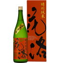 「京都の酒」特別純米 花洛 辛口原酒 1800ml 18度 招徳酒造 京都府産 「京都の酒」