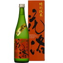 「京都の酒」特別純米 花洛 辛口原酒 720ml 18度 招徳酒造 京都府産 「京都の酒」