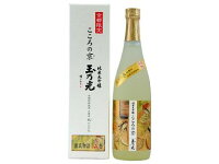 【化粧箱入り】こころの京 玉乃光 純米大吟醸 720ml 16度〜17度玉乃光酒造 京都府産 「京都の酒」