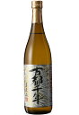 「京都の酒」古都千年 英勲 純米酒 720ml 15度齊藤酒造 京都府産