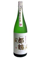 「京都の酒」都鶴 純米大吟醸 1800ml 16度都鶴酒造 京都府産