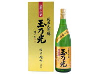 【化粧箱入り】玉乃光 純米大吟醸 備前雄 1800ml 17度玉乃光酒造 京都府産 「京都の酒」