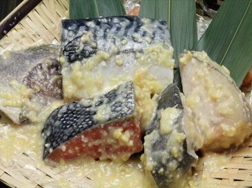 【ギフト グルメ 西京漬 お歳暮】元蔵別館西京漬切り落としセット銀だら・鯖柚庵・銀鮭・かれい・鯖西京味噌 味噌漬け 切り落とし