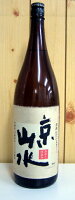 京山水 本醸造酒　1800ml　16〜17度月桂冠株式会社　京都府産 近畿【ギフト 日本酒 焼酎】「京都の酒」