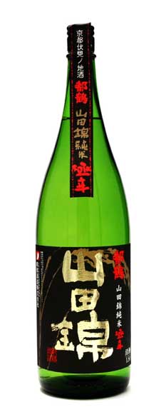 「京都の酒」都鶴 山田錦極辛純米 1800ml 15度都鶴酒造 京都府産