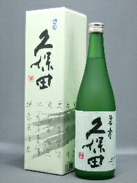 久保田　碧寿 720ml 純米大吟醸酒 16度朝日酒造 新潟県産 中部専用カートン入り【ギフト 日本酒 焼酎】