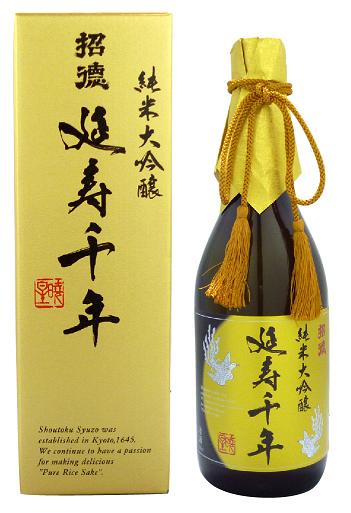 【化粧箱入り】招徳 延寿千年 720ml 純米大吟醸酒15度 招徳酒造 京都府産「京都の酒」