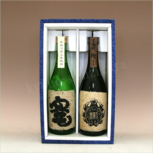 【ギフト箱入り】竃(かまど) / 楔(くさび)の呑み比べセット720ml×2本 芋焼酎 さつま無双 / 大海酒造 鹿児島県産