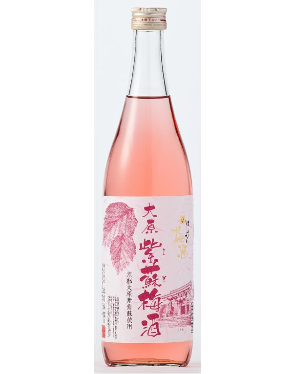 「京都の酒」大原紫蘇梅酒 720ml 12度北川本家 京都府産 富翁 リキュール