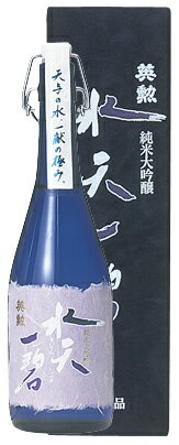 【化粧箱入り】水天一碧 英勲 純米大吟醸 720ml 15度齊藤酒造 京都府産 「京都の酒」