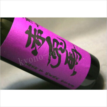 【2016年 秋】紫の赤兎馬(むらさきのせきとば) 1800ml芋焼酎 25度 濱田酒造 鹿児島県 九州【楽ギフ_包装】【楽ギフ_のし】【お中元 お歳暮 敬老の日 ギフト】
