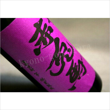 【ギフト 日本酒 焼酎】【2016年 秋】紫の赤兎馬(むらさきのせきとば) 720ml 芋焼酎 25度 濱田酒造 鹿児島県産【楽ギフ_包装】【楽ギフ_のし】