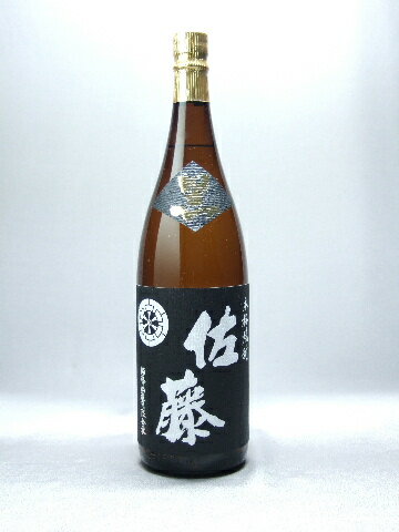 佐藤 黒 佐藤　黒麹　芋焼酎　1800ml　25度佐藤酒造　鹿児島県産 九州【ギフト 日本酒 焼酎】父の日