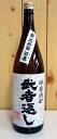 武者返し 米焼酎 1800ml 25度寿福酒造 熊本県産 九...