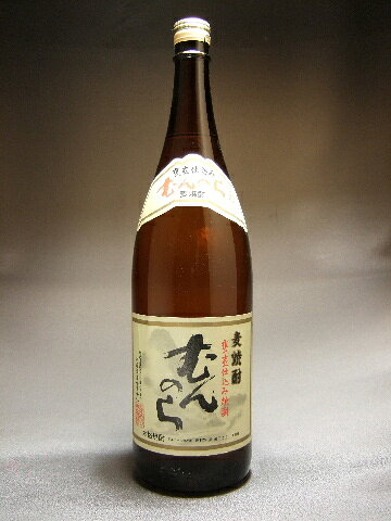 むんのら　1800ml