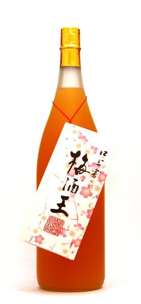 梅酒王は、清酒「長期古酒」・麦焼酎「樫樽熟成」そして大粒の南高梅を使用した独自の拘り製造方法「あらごし」による無濾過仕上げの希少品です。 店頭販売も実施していますので在庫切れの際はご了承くださいませ。