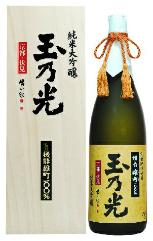 玉乃光 純米大吟醸 備前雄町 【桐箱入り】玉乃光 純米大吟醸有機肥料使用 備前雄町 1800ml16度〜17度 玉乃光酒造 京都府産 「京都の酒」