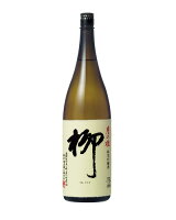 「京都の酒」柳 月の桂 純米吟醸 1800ml 16.2度増田徳兵衛商店 京都府産