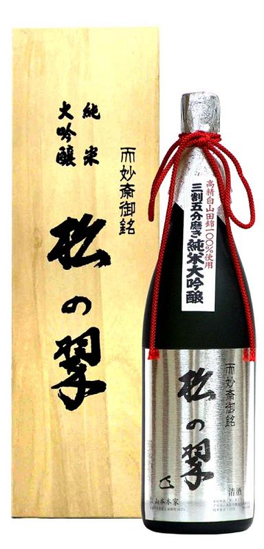 楽天京の源氏蔵【化粧箱入り】松の翠 特撰 純米大吟醸 1800ml 15度山本本家 京都府産 「京都の酒」