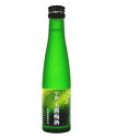 「京都の酒」玉露梅酒 180ml 13度北川本家 京都府産 富翁