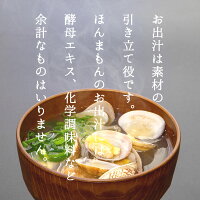 酵母エキス不使用 減塩 無塩 食育 化学調味料不使用 かつおだし ダイエット 京都 調味料 天然だし 鹿児島県産鰹節 利尻昆布使用 京都の鰹節 屋がつくる無添加の国産天然素材だしパック 無添加だしパック 鰹のだしパック10g 袋入 10 砂糖不使用 離乳食 京のおだし 無 酵母エキス不使用 減塩 無塩 食育 化学調味料不使用 かつおだし ダイエット 京都 調味料 天然だし 鹿児島県産鰹節 利尻昆布使用 京都の鰹節 屋がつくる無添加の国産天然素材だしパック 無添加だしパック 鰹のだしパック10g 袋入 10 砂糖不使用 離乳食 京のおだし 無