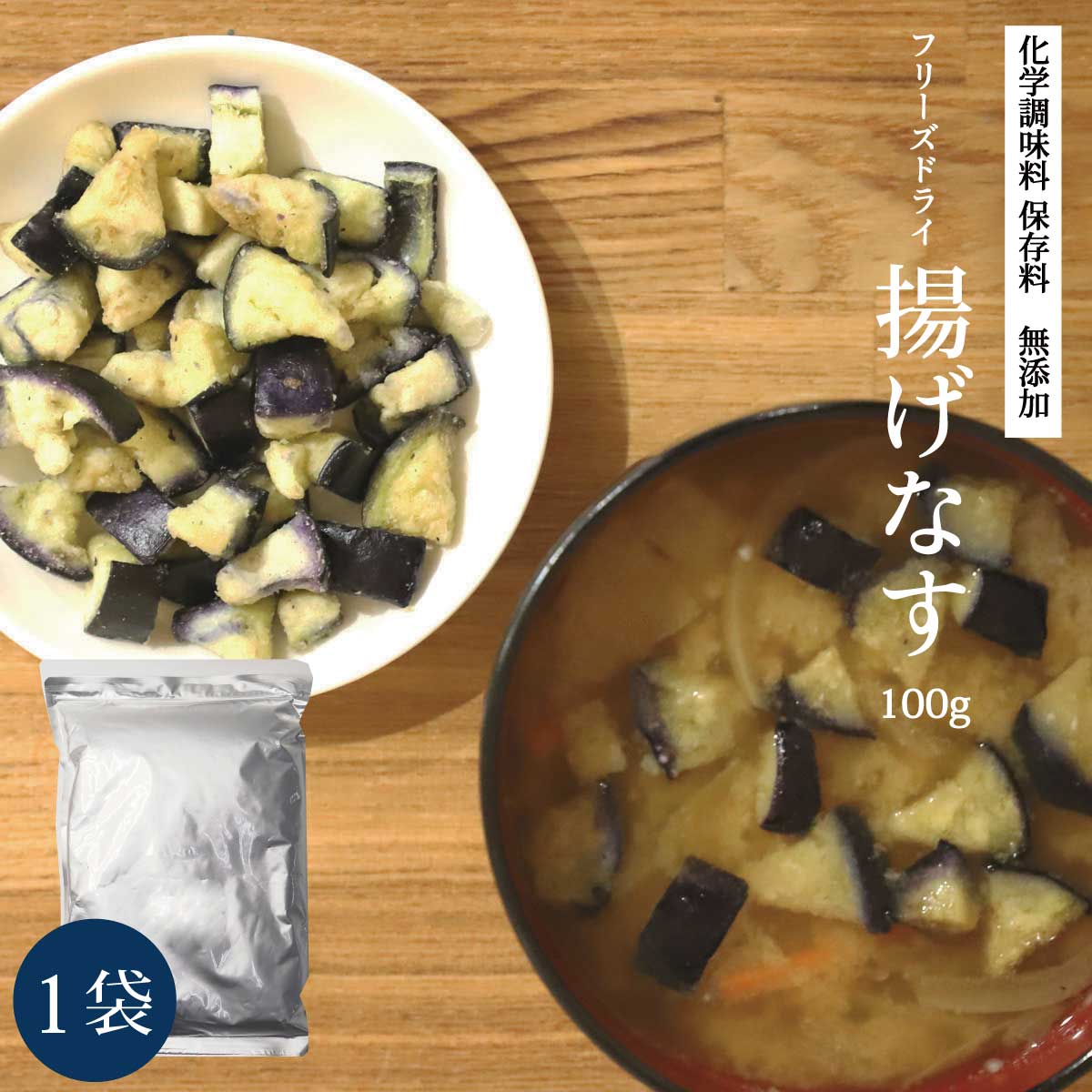 【ふるさと納税】【定期便6回発送】農家直送　土佐の美味茄子の新鮮ナス　3kg　（室戸海洋深層水にがり使用） 野菜 なす ナス 常温 小袋 国産 夏野菜 茄子 小分け 旬 42000円 高知 bn015