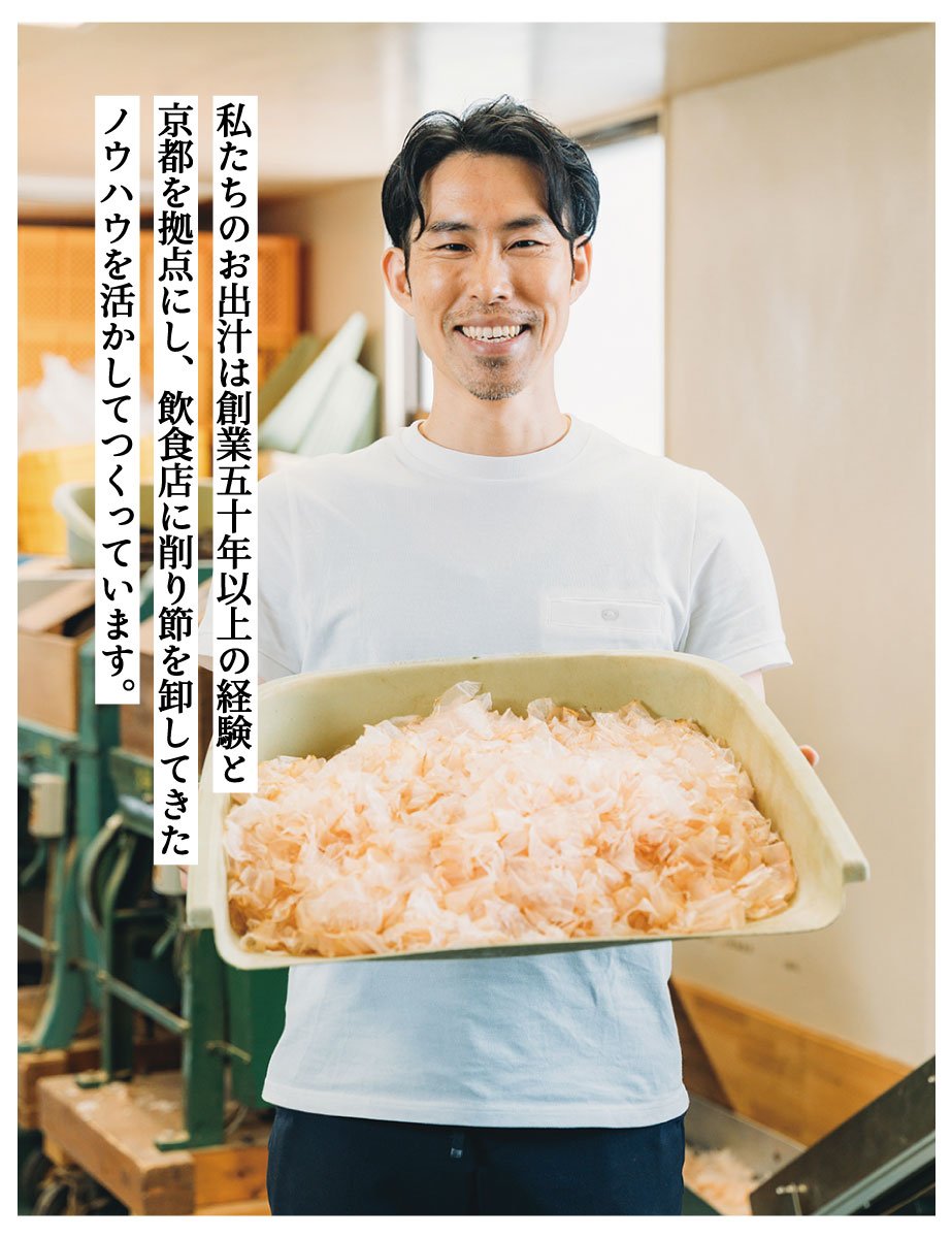 けずり節［さば削り節 2kg］さば節 鯖節 削り節 業務用 天然だし 業務用 大容量 無添加だし プロの味 プロ仕様 料理人 うどん屋 蕎麦屋 ラーメン 食堂 京のおだし 無添加 けずり節 出汁 天然 業務用のだし 本格的