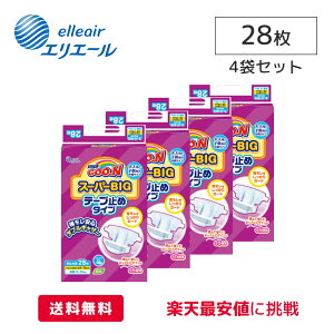 大王製紙 エリエール グーン スーパーBIG テープ止めタイプ 男女共用 ケース 28枚×4袋セット 医療費控除対象商品