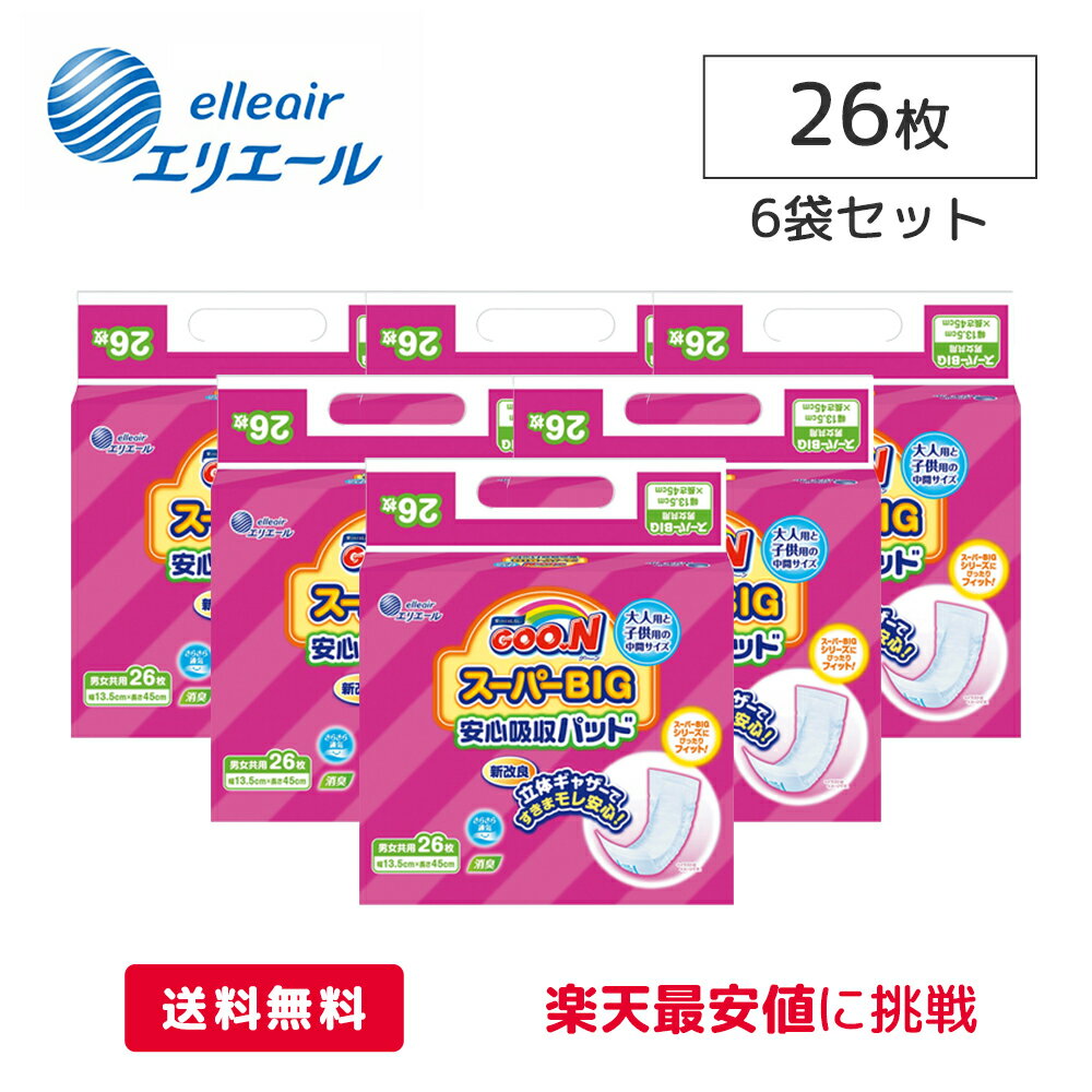 【個人宅配送不可】オモイオomoio KS-KB-KU 直送 代引不可・他メーカー同梱不可 【子供用ベンチ】キッズベンチ クジラ 旧品番：AS-062