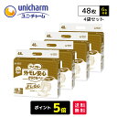 【ポイント5倍】ユニチャーム ライフリー 外モレ 安心 さらさら パッド ケース 42枚×4袋 医療費控除対象商品 尿モレ 尿取り パッド 男女兼用 大人用オムツ 大人用おむつ 紙パンツ 介護用品 リハビリ 病院 施設 シニア 旅行 尿とり 尿漏れ 尿もれ