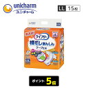 【ポイント5倍】ユニチャーム ライフリー 横モレ あんしん テープ止め 単品【LLサイズ・15枚×1袋】医療費控除対象商品 テープ式 尿モレ 尿取り 外側のおむつ 男女兼用 大人用オムツ 大人用おむつ 紙パンツ 介護用品 消臭加工 リハビリ 病院