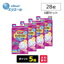 【ポイント5倍】大王製紙 エリエール グーン スーパーBIG テープ止めタイプ 男女共用 ケース 28枚×4袋セット 医療費控除対象商品