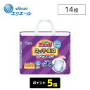 【ポイント5倍】大王製紙 エリエール グーン スーパーBIG パンツタイプ 男女共用 単品 14枚×1袋 医療費控除対象商品 パンツタイプ 外側のおむつ 男女兼用 大人用オムツ 大人用おむつ 紙パンツ 介護用品 消臭機能付き リハビリ 旅行 尿もれ