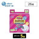 【ポイント5倍】大王製紙 エリエール グーン スーパーBIG 安心吸収パッド 男女共用 単品 26枚×1袋 医療費控除対象商品 尿モレ 尿取り パッド 男女兼用 大人用オムツ 大人用おむつ 紙パンツ 介護用品 消臭機能付き リハビリ 病院 施設 シニア 旅行