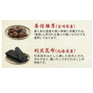鰹ふりだし50包×4袋(天然素材国産だし鰹だしかつおだし鰹節かつおぶしだしパック出汁合わせだしだしの素だし昆布煮干うるめ鰯お吸い物煮物お味噌汁三幸産業)